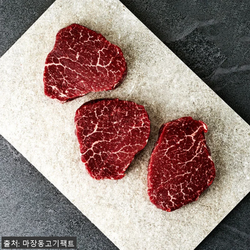 한우선물세트 마장동 소고기 꽃등심 살 관련 이미지 6