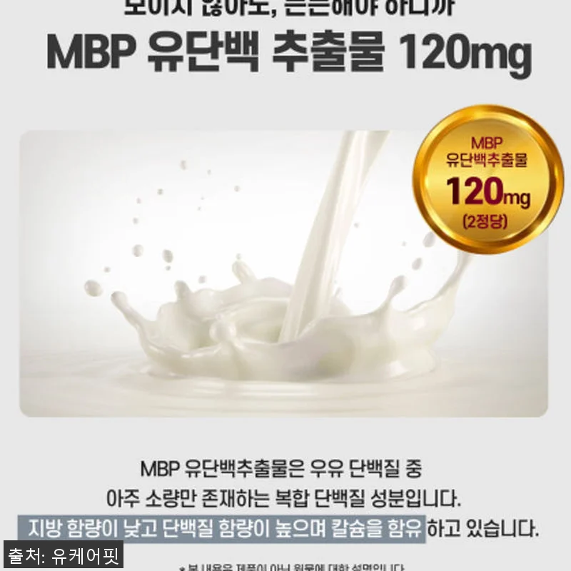 상어연골 파워 콘드로이친 1400 M 관련 이미지 5