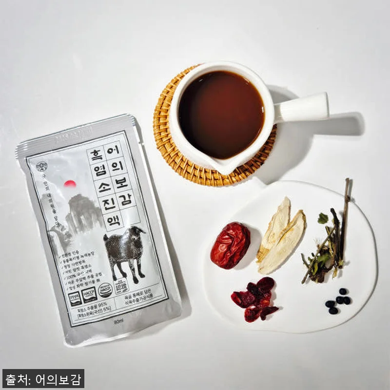 하지원 체력비결 무항생제 흑염소진액 관련 이미지 5