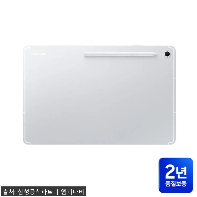 삼성 갤럭시탭 S10 FE 플러스 2 관련 이미지 7