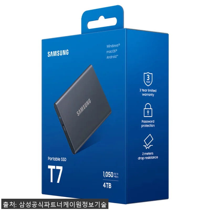 삼성 포터블 외장 SSD T7 4TB 관련 이미지 6