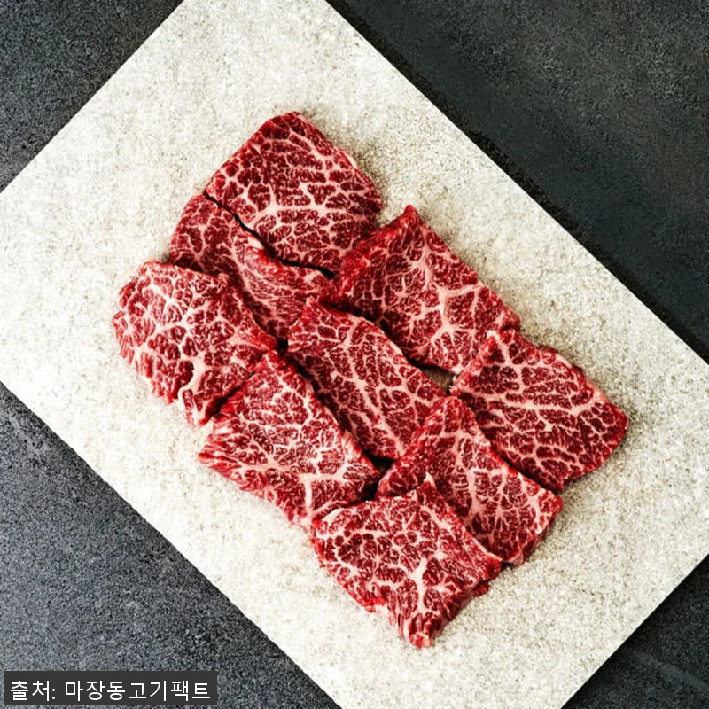 한우선물세트 마장동 소고기 꽃등심 살 관련 이미지 8
