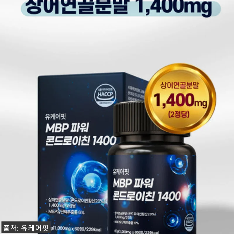 상어연골 파워 콘드로이친 1400 M 관련 이미지 7