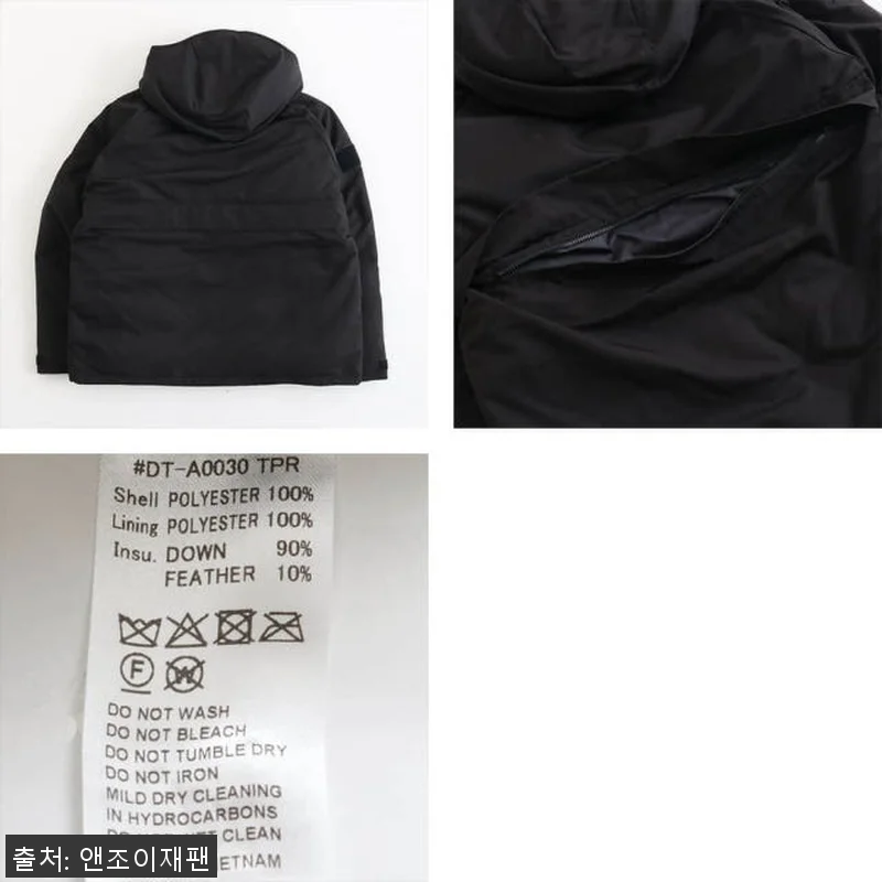 단톤 남성 아미 후드 타프타 다운 재 관련 이미지 8