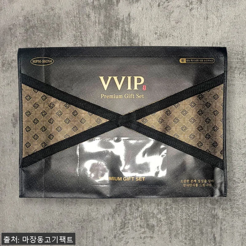 한우선물세트 마장동 소고기 꽃등심 살 관련 이미지 9