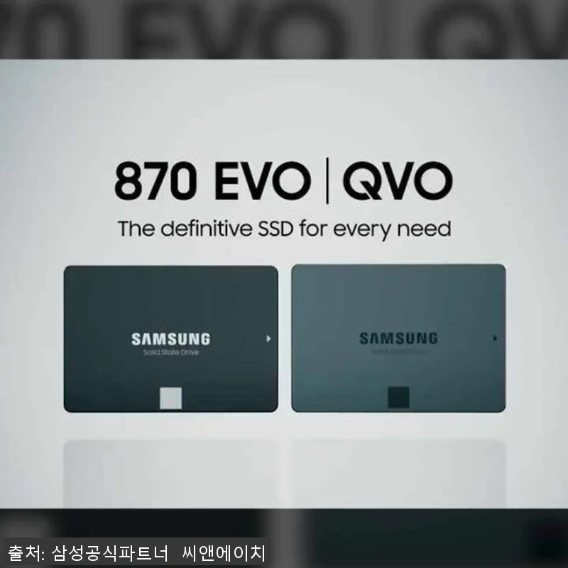 삼성전자 삼성 870 EVO SATA 관련 이미지 8