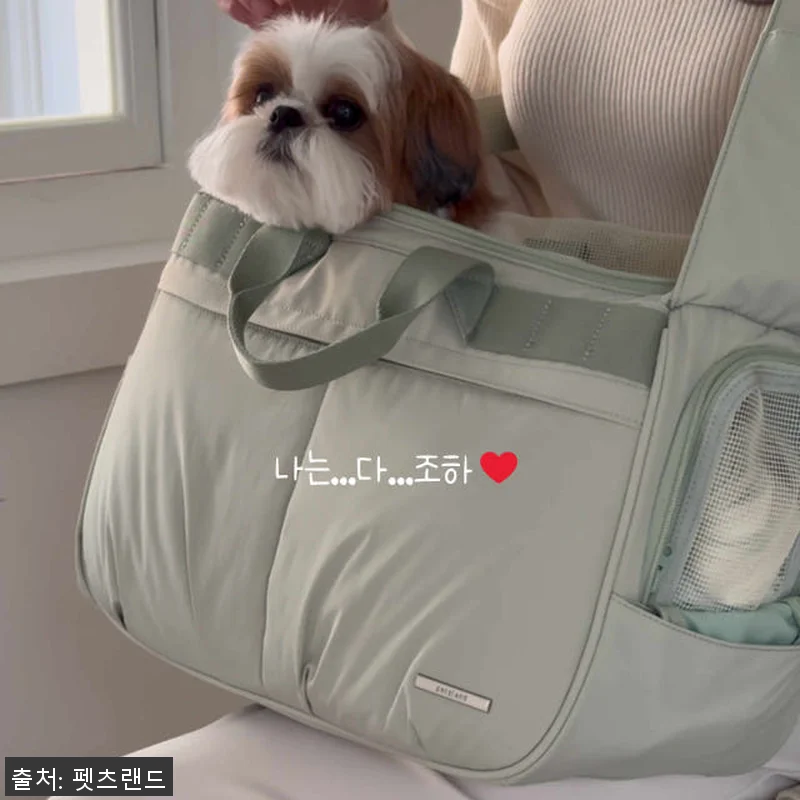 펫츠랜드 멜로우 슬링백 M 사용후기, 관련 이미지 10