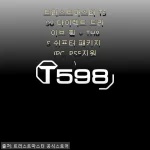 트러스트마스터 T598 다이렉트 드라이브 휠 + TH8S 쉬프터 패키지 사용후기