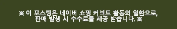 이해관계문구