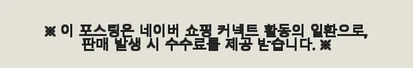 이해관계문구