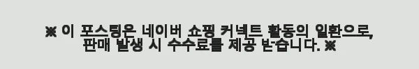 이해관계문구