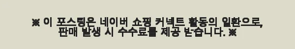 이해관계문구