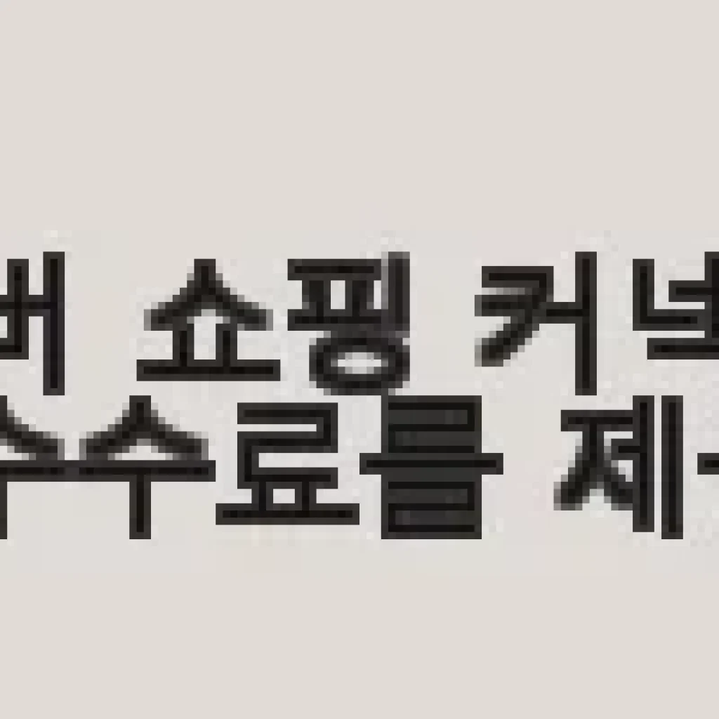 메뉴 보드 입간판 양면 블랙 칠판 A형 사용후기