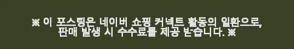 이해관계문구