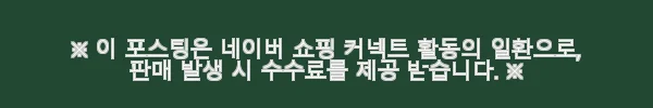 이해관계문구