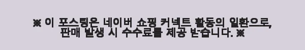 이해관계문구