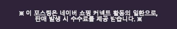 이해관계문구