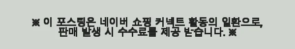 이해관계문구