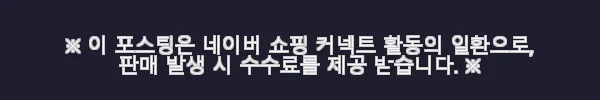 이해관계문구