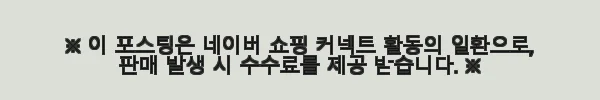 이해관계문구
