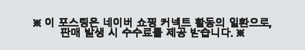 이해관계문구