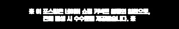 이해관계문구