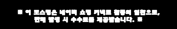마카오 유심 USIM 씨티엠 매일 500MB 무제한 1일 유심사, 400원 무료배송 조건 체크 후기 6 이해관계문구