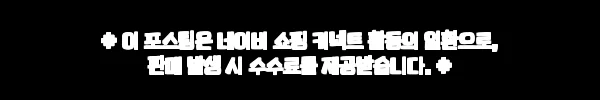 아기상어 비데겸용 아기 변기 커버, 배변 훈련 시작 전 꼭 확인한 구매 포인트 12 이해관계문구