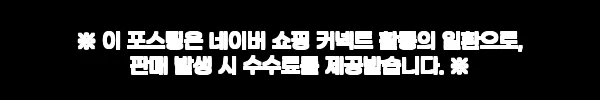 아가드 이지슬라이드 아기 침대가드 1.1m, 4만원대 특가로 눈여겨볼 낙상방지 안전가드 8 이해관계문구