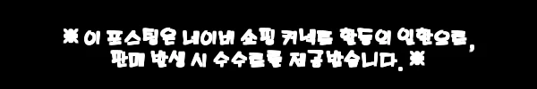 로보락 Q8 소모품 고급 물걸레 1EA, 2,990원 무료배송으로 챙기는 교체용 패드 6 이해관계문구