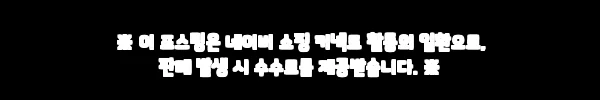 보본 VB-MH100 4.5L 복합 가습기, 사계절 가습 준비템으로 눈여겨본 이유 11 이해관계문구