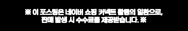 플레이맥스 담담이 유아쇼핑카트 장난감, 28% 할인 중인 가게놀이 필수템 체크 6 이해관계문구