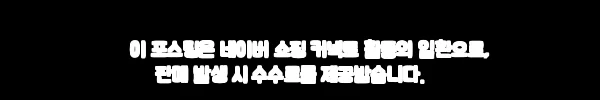 락브로스 자전거 핸들바 테이프 찐후기 느낌으로 정리한 로드·픽시 바테이프 구매 체크 9 이해관계문구