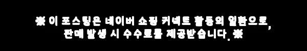 원두반점 브라질 세하도 아라비카 1kg, 산미 부담 없이 고소하게 즐기는 데일리 원두 후기 11 이해관계문구