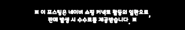 블루택 오리지널 50g 2개 찐구매 체크리스트, 12% 할인 중이라 더 눈길 가는 이유 9 이해관계문구