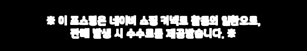 이해관계문구