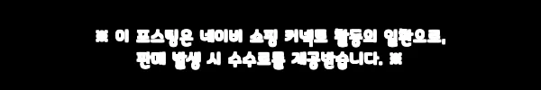 궁 한복 대여 88번, 혼주·결혼식 한복 준비 전 꼭 체크한 98,000원 혜택 6 이해관계문구