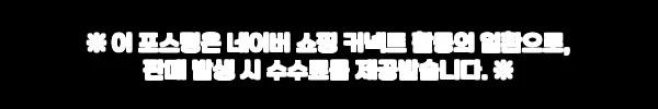 남자 스판 정장바지 링클프리 빅사이즈 데일리 슬랙스, 컬러·기장 선택폭이 눈에 띄는 이슈템 2 이해관계문구