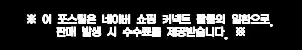 이해관계문구