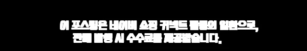 요넥스 251PH003M 배드민턴 4부 우븐 반바지, 구매 전 꼭 체크한 공식인증점 게임웨어 6 이해관계문구