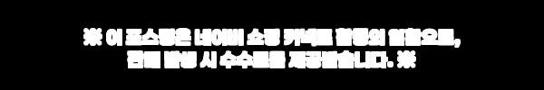 맨사템 모니터 TV 위 선반 공유기 셋톱박스 거치대 소형, 1,900원 무료배송 구매 전 체크 후기 11 이해관계문구