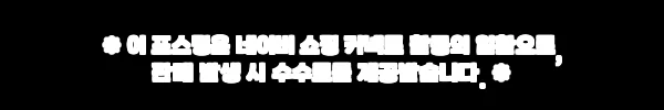 보아르 다이닝 저당밥솥 69,000원 특가 체크, 구매 전 꼭 볼 핵심 정보 9 이해관계문구
