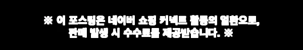 EZ 이동식 TV 스탠드 거치대, 80·100인치 대형 TV 설치 전 꼭 볼 구매 체크 후기 11 이해관계문구