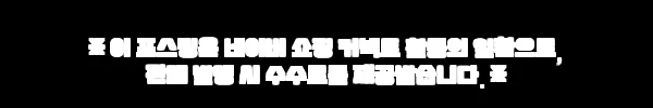 이해관계문구