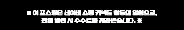 이해관계문구