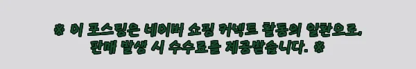 이해관계문구