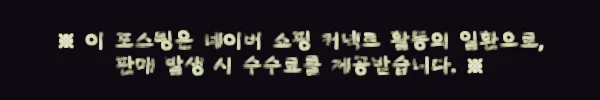 미국 캐나다 통합 이심 eSIM, 국경 이동 많은 여행자라면 체크할 이심통 구매 전 후기 2 이해관계문구