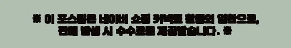 이해관계문구