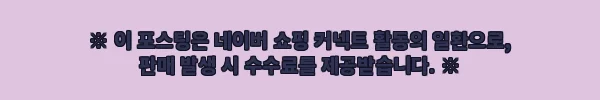 프랑스 파리 파라디 라탱 카바레 나이트 쇼, 58% 할인으로 예약 전 꼭 확인한 정보 8 이해관계문구