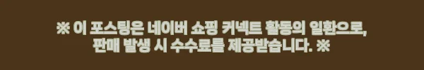 유럽 KPN 33개국 28일 유심칩, 출국 전 국내배송으로 준비하는 여행 필수템 2 이해관계문구